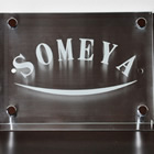 ネームプレート　大