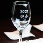 グラス　ワイングラス　ボルドー