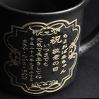 陶器　マグカップ