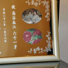 ミラー　フレーム　イエローパール