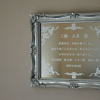 壁掛けミラー　アンティーク　シルバー