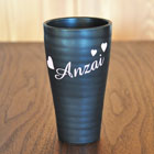 陶器　タンブラー　ブラック