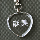 ハートストラップ