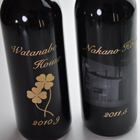 ワインボトル　赤ワイン