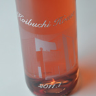 ワインボトル　ロゼ