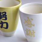 陶器　ビールグラス