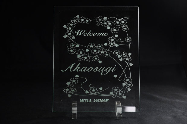 プレート　大　イメージ