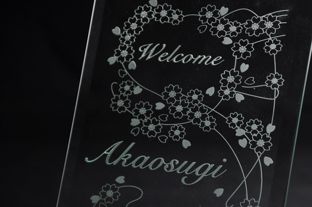 プレート　大　イメージ