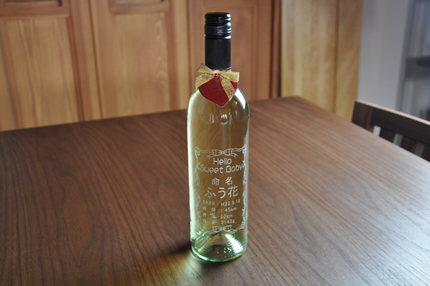 ワインボトル　白ワイン　イメージ