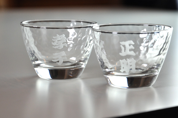 ペア　ガラスぐい呑み　イメージ