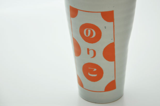 陶器　タンブラー　ホワイト　イメージ