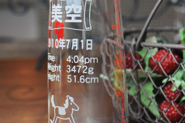 哺乳瓶　ホワイト　イメージ